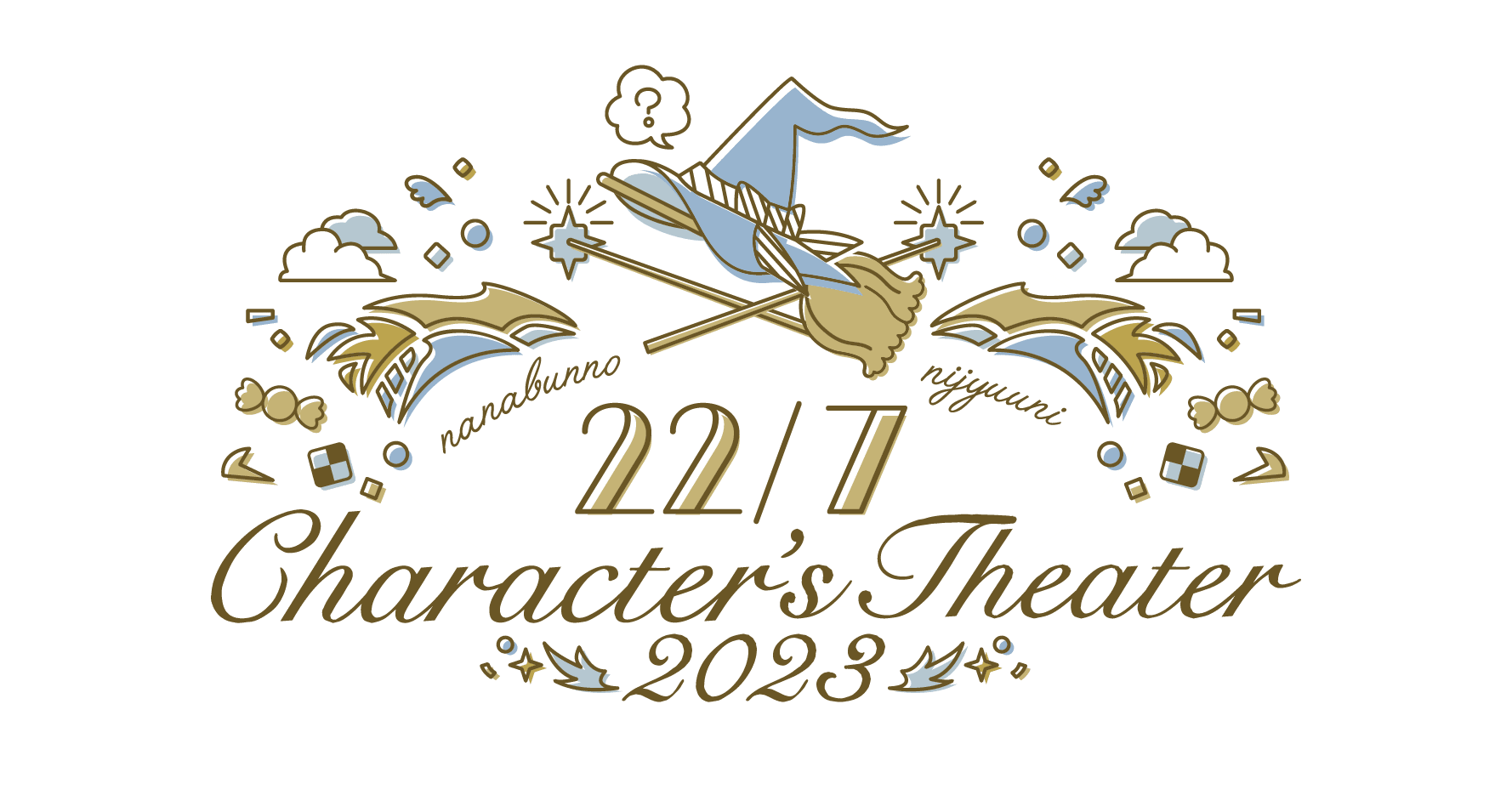 227 Character’s Theater 2023