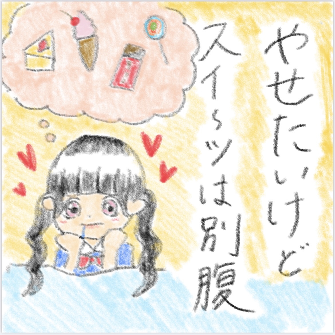 イラスト画像